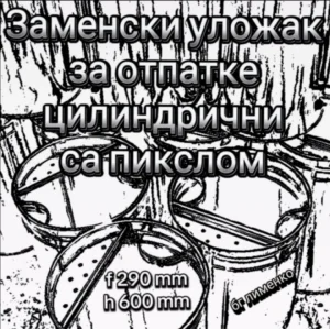 Zamenska kanta Заменска канта за отпатке М2/96