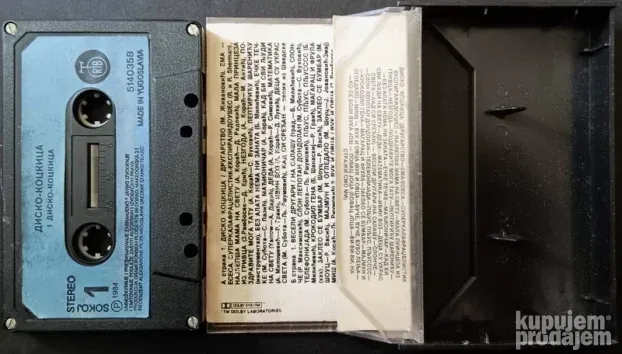 Disko Kockica-Kaseta (1984)