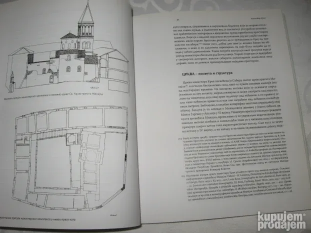 Manastir Krka - Branko Čolović