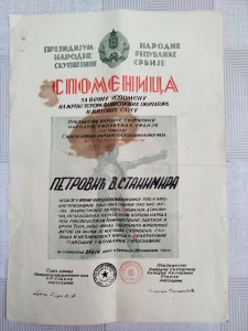 Stari dokument Spomenica iz 1950 kolekcionarska