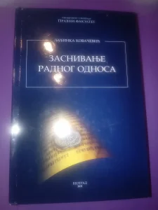 Zasnivanje radnog odnosa Ljubinka Kovačević