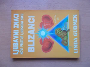 Ljubavni znaci / Blizanci - Linda Gudmen