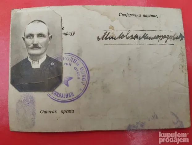 Lična karta, 1945, br. 1267