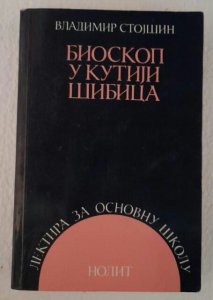 Bioskop u kutiji sibica