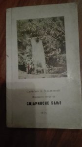 Lekovita svojstva Sijarijske Banje