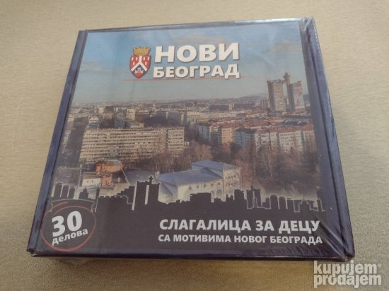 slagalica za decu novi beograd