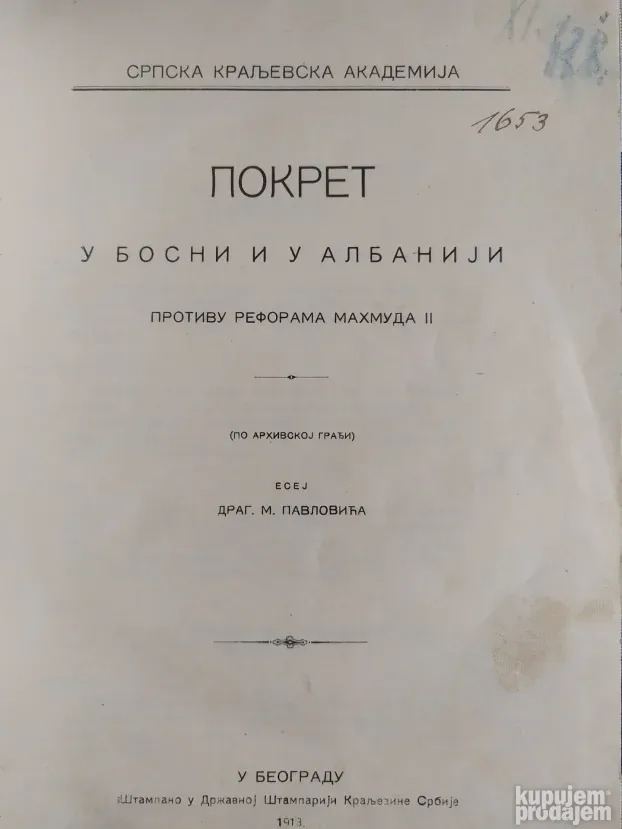 Pokretu u Bosni i u Albaniji protivu reforama Mahmuda II