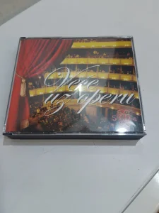 CD - Vece uz operu 5-CDa