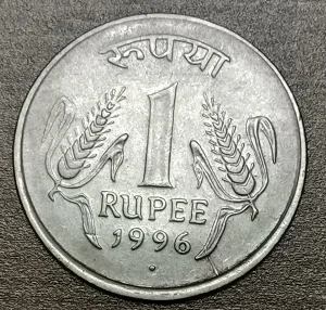 1 Rupe 1996 Indija