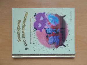 Vampirina V kao Vampirinovo - Disney NOVO