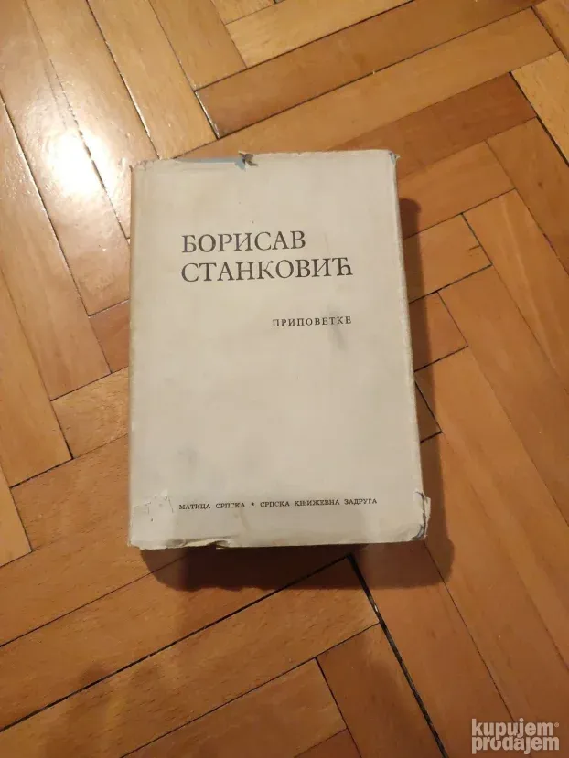 Borislav Stanković Pripovetke