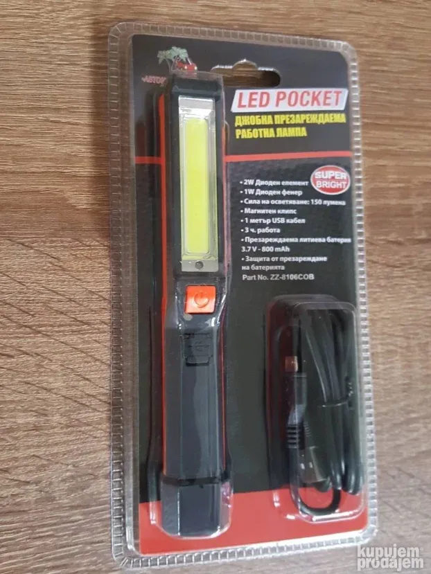 Punjiva LED baterijska lampa