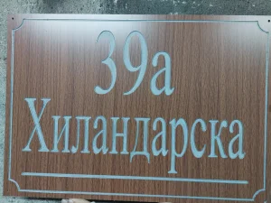 Uslužna obrada na CNC mašini