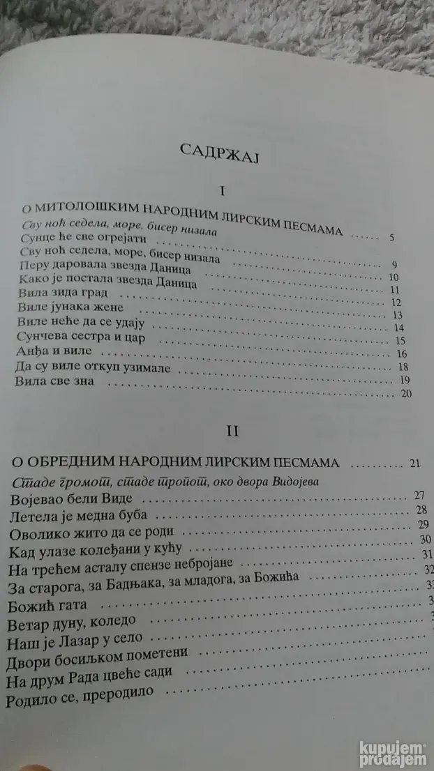 Grad gradila bjela vila