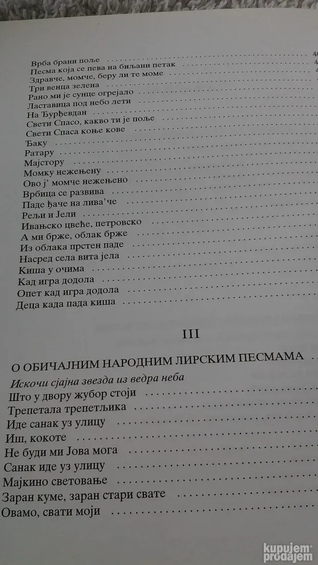 Grad gradila bjela vila
