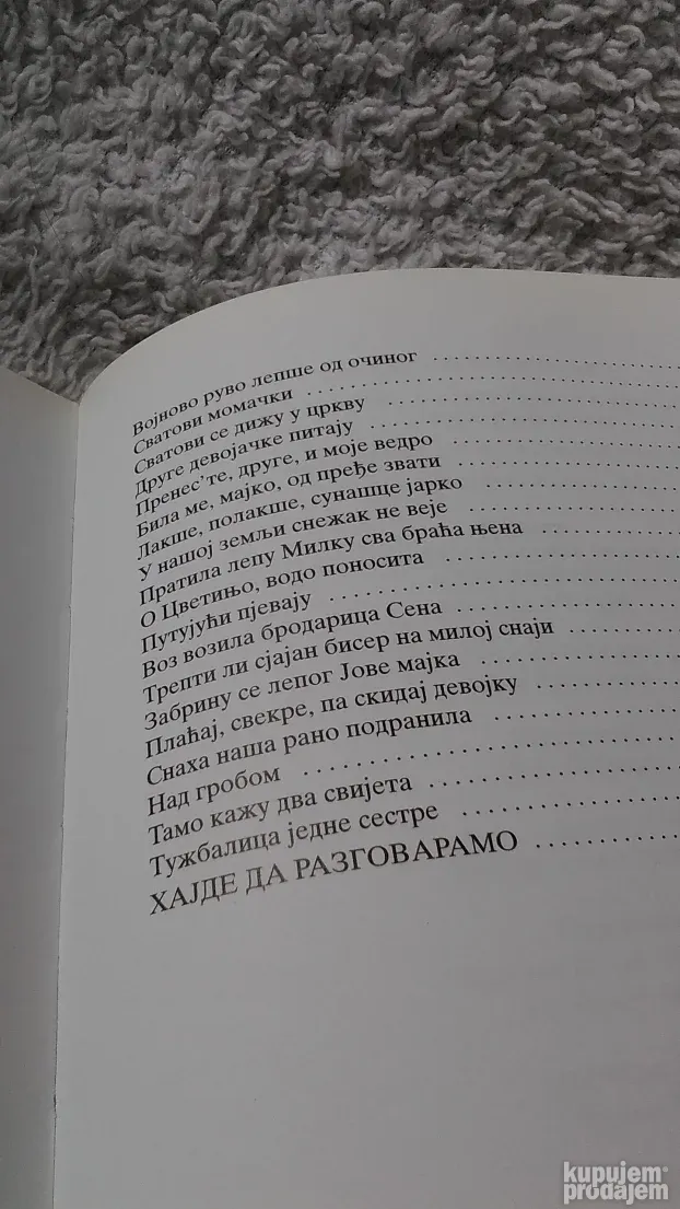 Grad gradila bjela vila