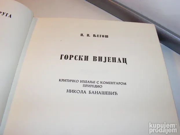 GORSKI VIJENAC Krititčko Izdanje Nikola Banašević