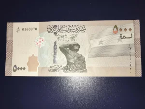 Sirija 5000 funti.