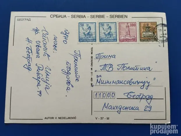 Beograd Lot 562