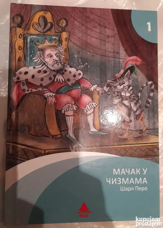 Macak u cizmama