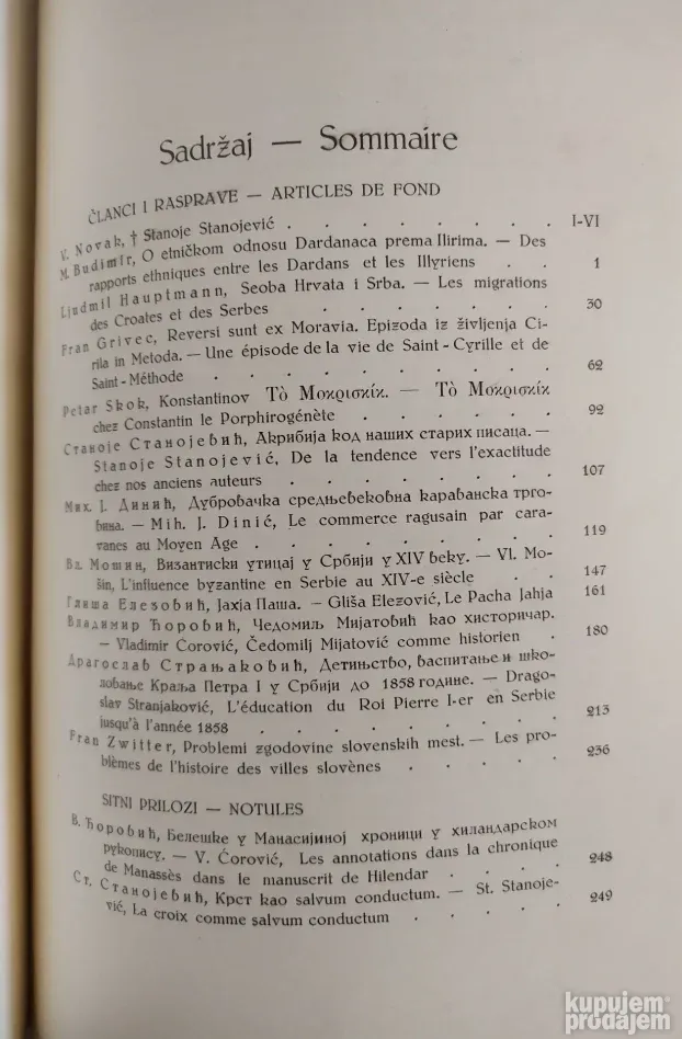 Istoriski časopis Jugoslavije sveske 1-4, 1937.