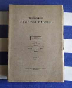Istoriski časopis Jugoslavije sveske 1-4, 1937.