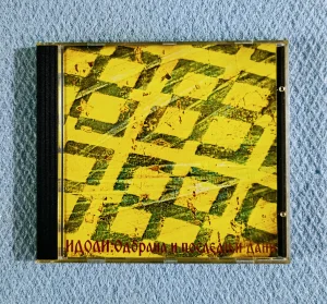 Idoli-Odbrana i posljednji dani /JUGOTON/-Cd