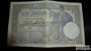100 dinara Kraljevine Jugoslavije iz 1929 god.