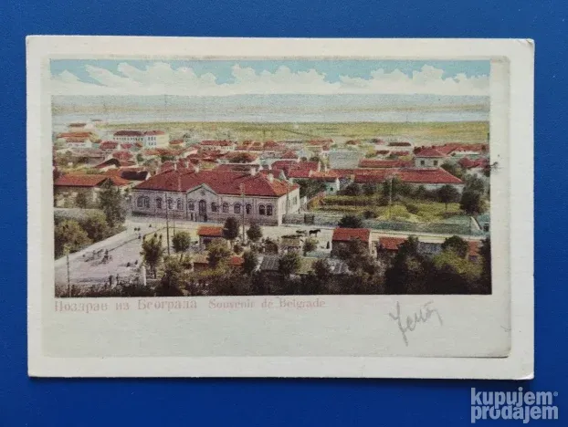 Beograd Studentski trg Lot 551