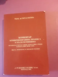 Komentar krivičnopravnih propisa o maloletnicima
