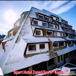 Kopaonik, Sunčana dolina, 1.0 jednosoba