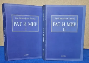 Rat i mir - Lav Nikolajevič Tolstoj