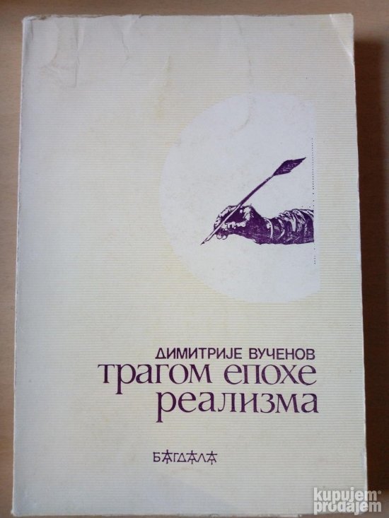 Tragom epohe realizma