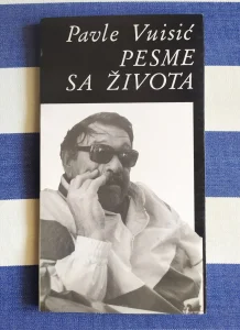 Pesme sa života - Pavle Vuisić