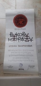 Vukova nagrada
