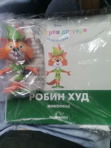 Moji prvi drugari Disney ROBIN HUD