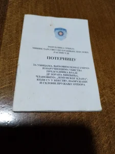 Policijska poternica(Legija, Zemunski klan)