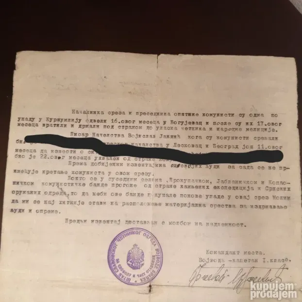 Redak Četnički dokument
