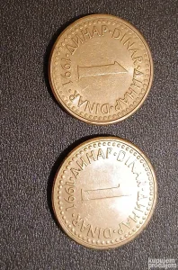 1 dinar 1991