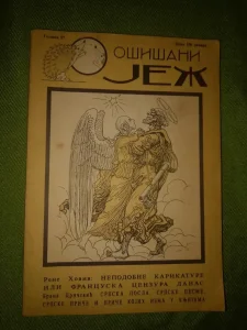 Osisani jez - Avgust 1991