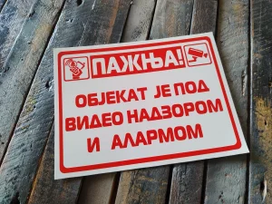 Objekat pod video nadzorom i alarmom 30x20