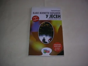 Kako ziveti zdravije u jesen  -  Georgij Nazarov