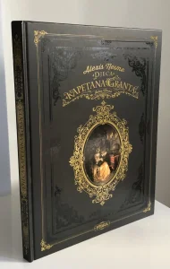 Alexis Nesme - DJECA KAPETANA GRANTA (Fibra)