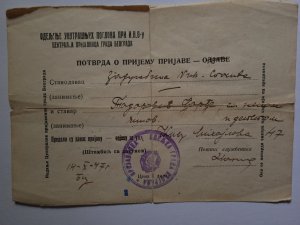 Potvrda o prijemu prijave, 14.10.1947