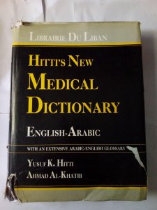 Hitti's new medical dictionary english-arabic