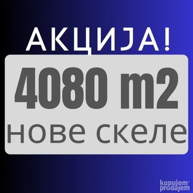4080м2 nove ramovske skele na prodaji - veliko sniženje!