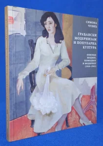 Građanski modernizam i popularna kultura - Simona Čupić