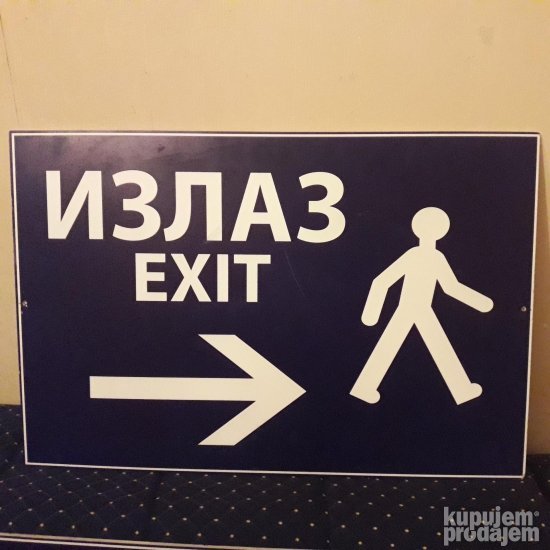 Reklama/Izlaz/Exit