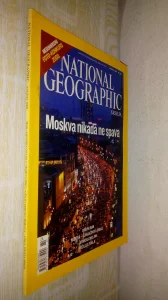 Nacionalna geografija/ 2008 Avgust / Moskva ne spava