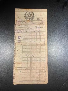 Autentične tapije iz Osmanskog carstva (18. vek)